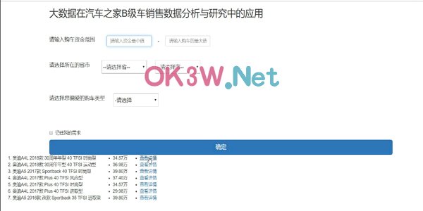 �󔵓���܇�N�۷���