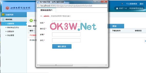 ���IՓ���x�}ϵ�y