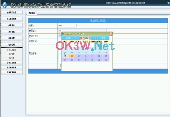 �������ϵ�y(t��ng)-���I(y��)���O(sh��)Ӌ