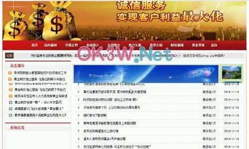 �F���پW(w��ng)վ-ǰ�_