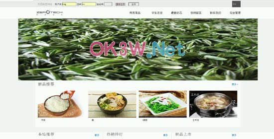 ʳ��ӆ��ǰ�_-���I�OӋ