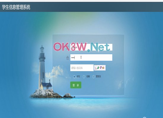 �W(xu��)����Ϣ����ϵ�y(t��ng)-���I(y��)�O(sh��)Ӌ(j��)