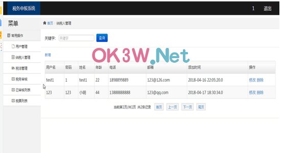 ����(w��)��ӛ-���I(y��)�O(sh��)Ӌ(j��)