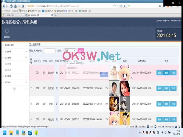 �ʘ���˾����ϵ�y���_����T-���I�OӋ