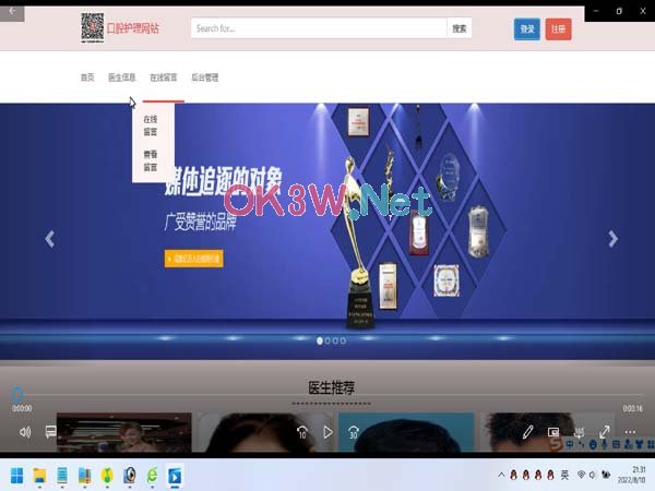 ��ǻ�o���Wվǰ�_-���I�OӋ