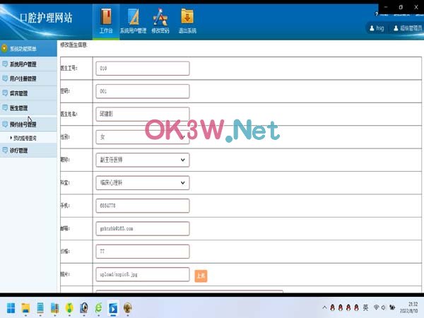 ��ǻ�o���Wվ���_-���I�OӋ