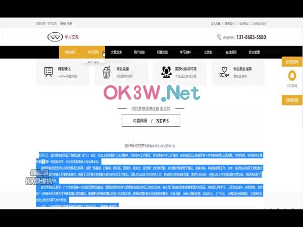 �W������ƽ�_-���I�OӋ