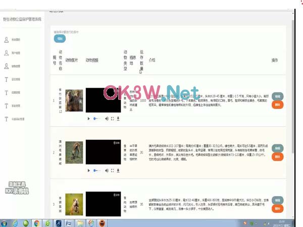 Ұ�����﹫��W(w��ng)-���_