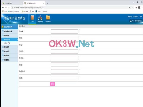 �y���~Ŀ��Ϣ����-���I�OӋ