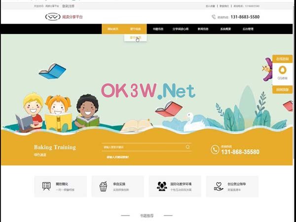 ��x�����W(w��ng)վ���I(y��)�O(sh��)Ӌ-ǰ�_