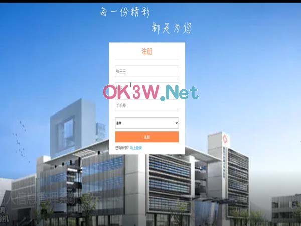 ������Ϣ����ϵ�y(t��ng)-���I(y��)�O(sh��)Ӌ(j��)