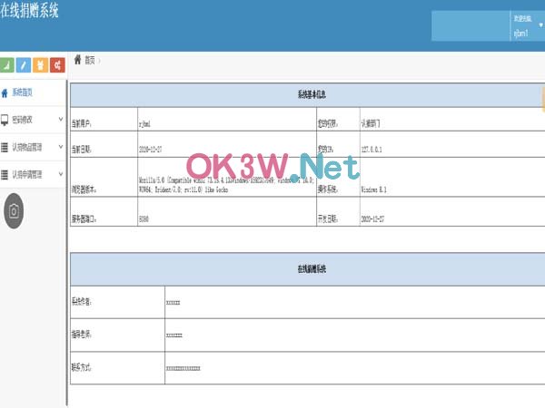 �ھ���ٛƽ�_-���I�OӋ