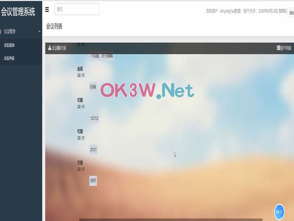 ��(hu��)�h����ϵ�y(t��ng)-���I(y��)�O(sh��)Ӌ(j��)