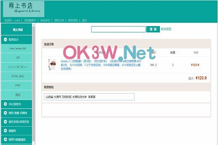 �D���N��ϵ�y-Ӌ��C���O