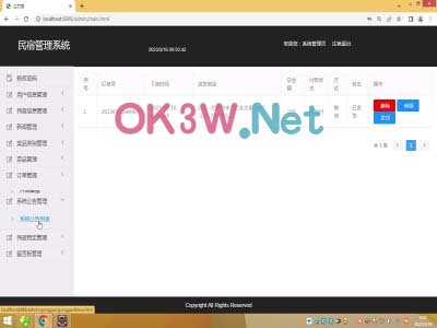 ���޹���ϵ�y-Ӌ��C���I�OӋ