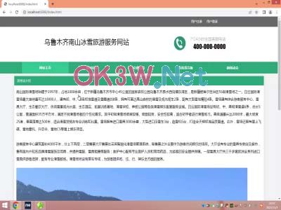 ��ɽ��ѩ����-���O