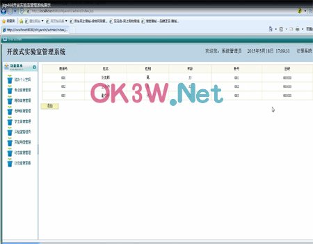 �_�Ō���ҹ���ϵ�y-Ӌ��C���I�OӋ