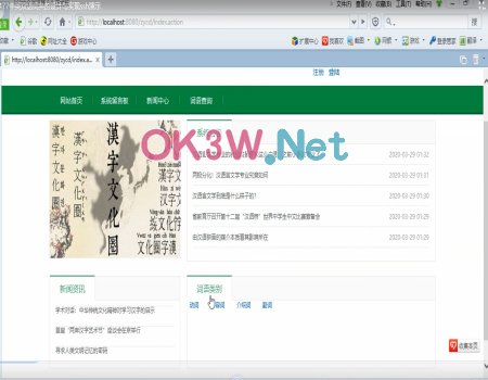 �p�Z�~��-Ӌ��C���I�OӋ