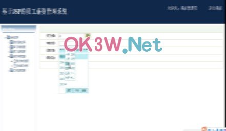 �T�����Y����ϵ�y-���I�OӋ