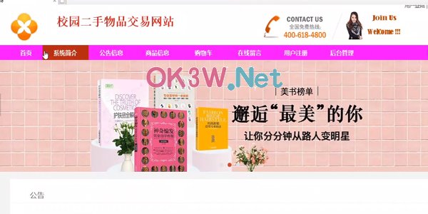 ������Ʒ����ϵ�y