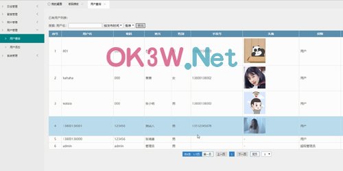 ��־ϵ�y���_-Ӌ��C���I�OӋ