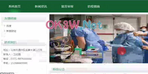 ��^(q��)������Ϣ����ϵ�y-���I(y��)�OӋ