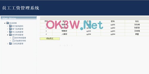 �T����Ϣ����ϵ�y(t��ng)-���I(y��)�O(sh��)Ӌ(j��)