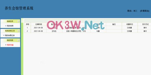 �B���^����ϵ�y-���_����