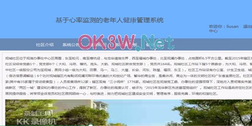 Ӌ��C���I�OӋ