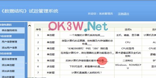 �༉(j��)����ϵ�y(t��ng)-��(n��i)���(y��)